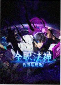 蚂蚁影视幕后手记配图 原画台与手绘线稿