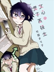 蚂蚁影视漫画修表铺标本封面 老式钟表机芯与放大镜